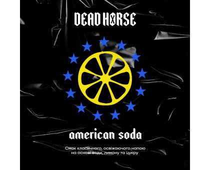Табак Dead Horse American Soda (Американская Содовая) 100 грамм