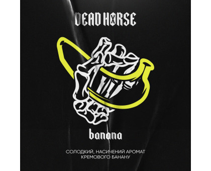 Табак Dead Horse Banana (Банан) 100грамм