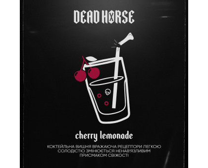 Тютюн Dead Horse Cherry Limonade (Вишня Лимонад) 100грам