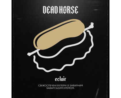 Тютюн Dead Horse Eclair (Еклер) 100грам