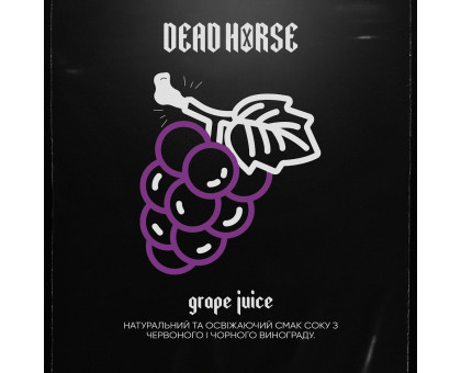 Тютюн Dead Horse Grape Juice (Виноградний Сік) 100грам