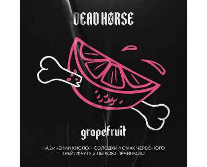 Табак Dead Horse Grapefruit (Грейпфрут) 100грамм