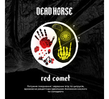 Табак Dead Horse Red Comet (Красные Ягоды Цитрус) 100 грамм