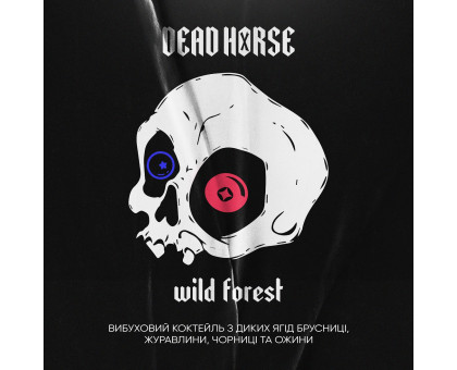 Тютюн Dead Horse Wild Forest (Лісові Ягоди) 100грам