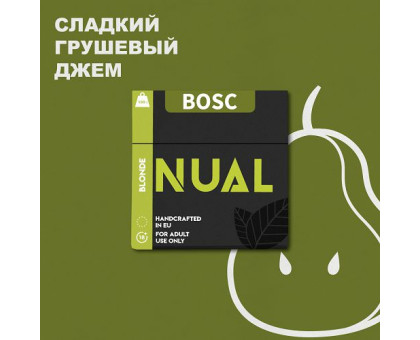 Тютюн для кальяну Nual Bosc (Боск) 100 грам
