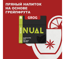 Тютюн для кальяну Nual Grog (Гріг) 100 грам