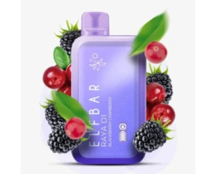 Одноразовая электронная сигарета Elf Bar Raya D1 Blackberry Cranberry (Ежевика Клюква) (13000 Затяжек)