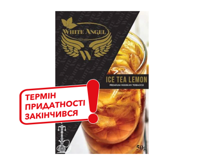 Табак для кальяна White Angel Ice Tea Lemon (Лимонный Чай Лёд) 50 грамм (истек срок годности)