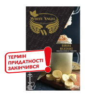 Табак для кальяна White Angel Banana Milkshake (Банановый Молочный Шейк) 50 грамм (истек срок годности)