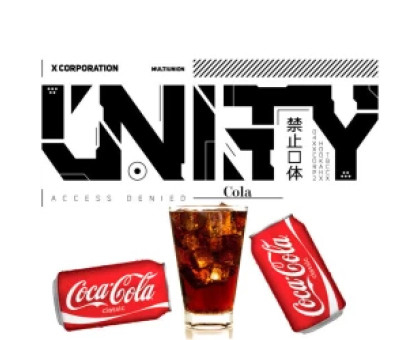 Табак для кальяна Unity Urban Collection Cola (Кола) 40 грамм