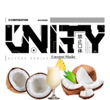 Табак для кальяна Unity Urban Collection Coconut Shake (Кокосовый Шейк) 40 грамм