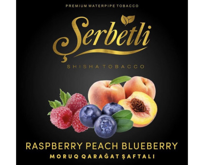 Табак для кальяна Serbetli Raspberry Peach Blueberry (Малина Персик Черника) 50 грамм