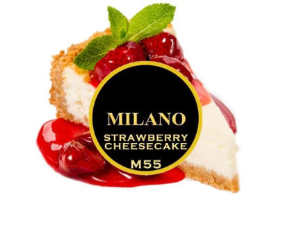 Тютюн для кальяну Milano M55 Strawberry Cheesecake (Полуничний Чізкейк) 100 грам
