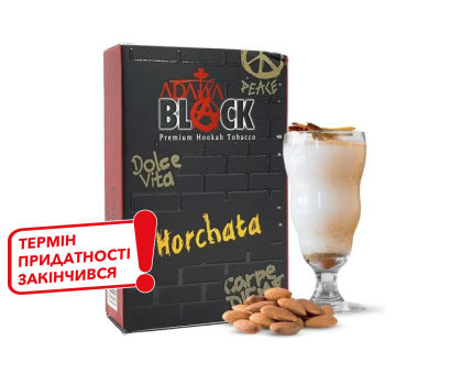 Табак для кальяна Adalya Black Horchata / Орчата 50 грамм (срок годности истек)