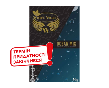 Табак для кальяна White Angel Ocean Mix (Оушен Микс) 50 грамм (истек срок годности)