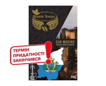 Табак для кальяна White Angel San Marino (Сан-Марино) 50 грамм (истек срок годности)