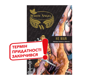 Табак для кальяна White Angel He Man (Хи Мен) 50 грамм (истек срок годности)