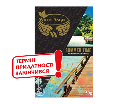 Табак для кальяна White Angel Summer Time (Саммер Тайм) 50 грамм (истек срок годности)