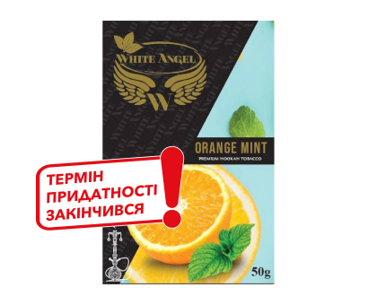 Табак для кальяна White Angel Orange Mint (Апельсин Мʼята) 50 грамм (истек срок годности/потекшая)