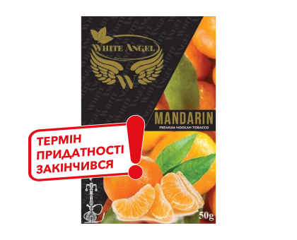 Табак для кальяна White Angel Mandarin (Мандарин) 50 грамм (истек срок годности)