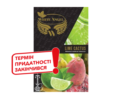 Табак для кальяна White Angel Lime Cactus (Лайм Кактус) 50 грамм (истек срок годности/потекшая)
