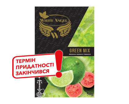 Табак для кальяна White Angel Green Mix (Грин Микс) 50 грамм (истек срок годности)