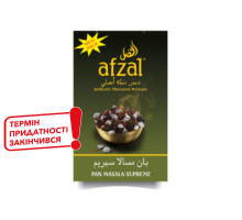 Тютюн для кальяну Afzal Pan Masala Supreme (Пан Масала Супрем) 50 грам (термін придатності закінчився)