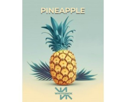 Тютюн Whitesmok Pineapple (Ананас) 50 грам