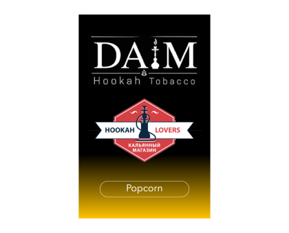 Табак для кальяна Daim Popcorn (Попкорн) 50 грамм