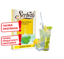 Табак для кальяна Serbetli Lemon Fresh / Лимонный Фреш 50 грамм (потекшая пачка / срок годности истек)