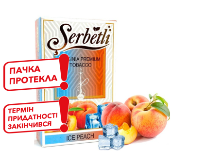 Табак для кальяна Serbetli Ice Peach / Ледяной Персик 50 грамм (потекшая пачка / срок годности истек)