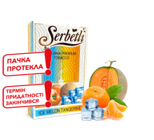 Табак для кальяна Serbetli Ice Melon Tangerine (Дыня Мандарин Лёд) 50 грамм (потекшая пачка / срок годности истек)