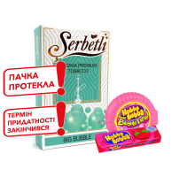 Табак для кальяна Serbetli Big Bubble / Бабл Гам 50 грамм (потекшая пачка / срок годности истек)