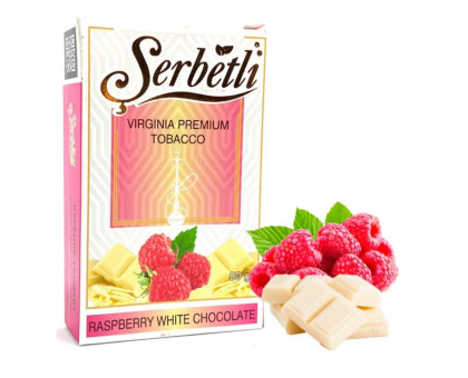 Табак для кальяна Serbetli Raspberry white chocolate / Малина Белый шоколад 50 грамм(истек срок / потекшая)