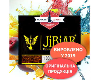 Табак для кальяна Jibiar Chrismas Memories (Рождественские Воспоминания) 100 грамм 