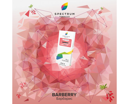 Табак Spectrum Barberry Classic Line (Барбарис) 100 гр