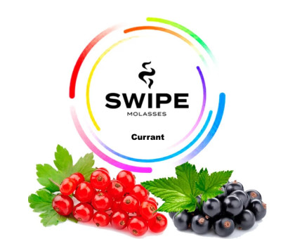 Безнікотинова Суміш Swipe Currant (Смородина) 50 грам