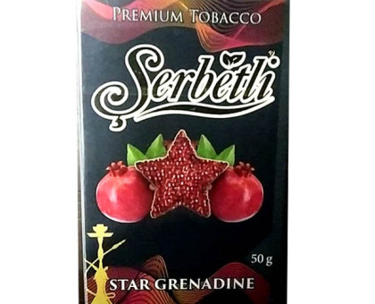 Табак для кальяна Serbetli Star Grenadine  / Звездный Гранат 50 грамм