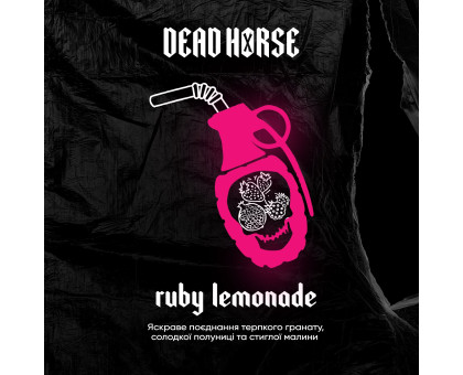 Табак для кальяна Dead Horse Ruby Lemonade (Рубиновый Лимонад) 200 грамм
