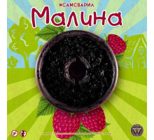 Тютюн для кальяну СамЗварив Малина, 100 грам