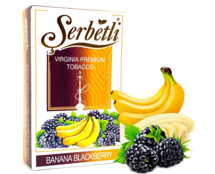 Табак для кальяна Serbetli Banana Blackberry / Банан Ежевика 50 грамм(Потекшая пачка)