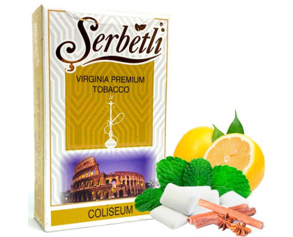 Табак для кальяна Serbetli Coliseum / Колизей 50 грамм(Потекшая пачка)