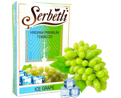 Табак для кальяна Serbetli Ice Grape / Ледяной Виноград 50 грамм(Потекшая пачка)