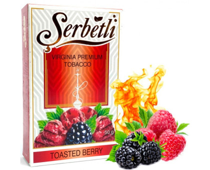 Табак для кальяна Serbetli Toasted Berry / Запеченные Ягоды 50 грамм