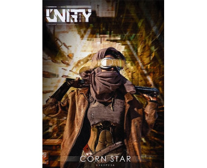 Тютюн для кальяну Unity Corn Star / Кукурудза 125 грам