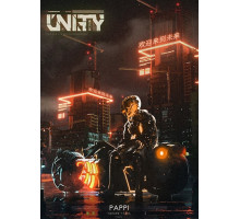 Тютюн для кальяну Unity Pappi / Папайя з гуавою 125 грам