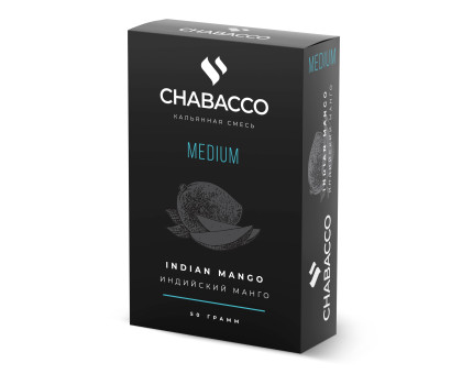 Тютюн для кальяну Chabacco Indian Mango (Індійський Манго) Medium 50 г