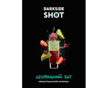 Тютюн для кальяну Darkside Shot Центральний Біт (Дарксайд Шот) 30 грам