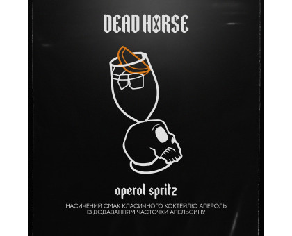 Тютюн для кальяну Dead Horse Aperol Spritz (Апероль Шприц) 200 грам