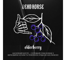Табак для кальяна Dead Horse Elderberry (Бузина) 200 грамм